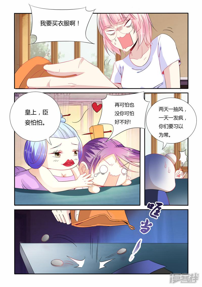 第13话-4