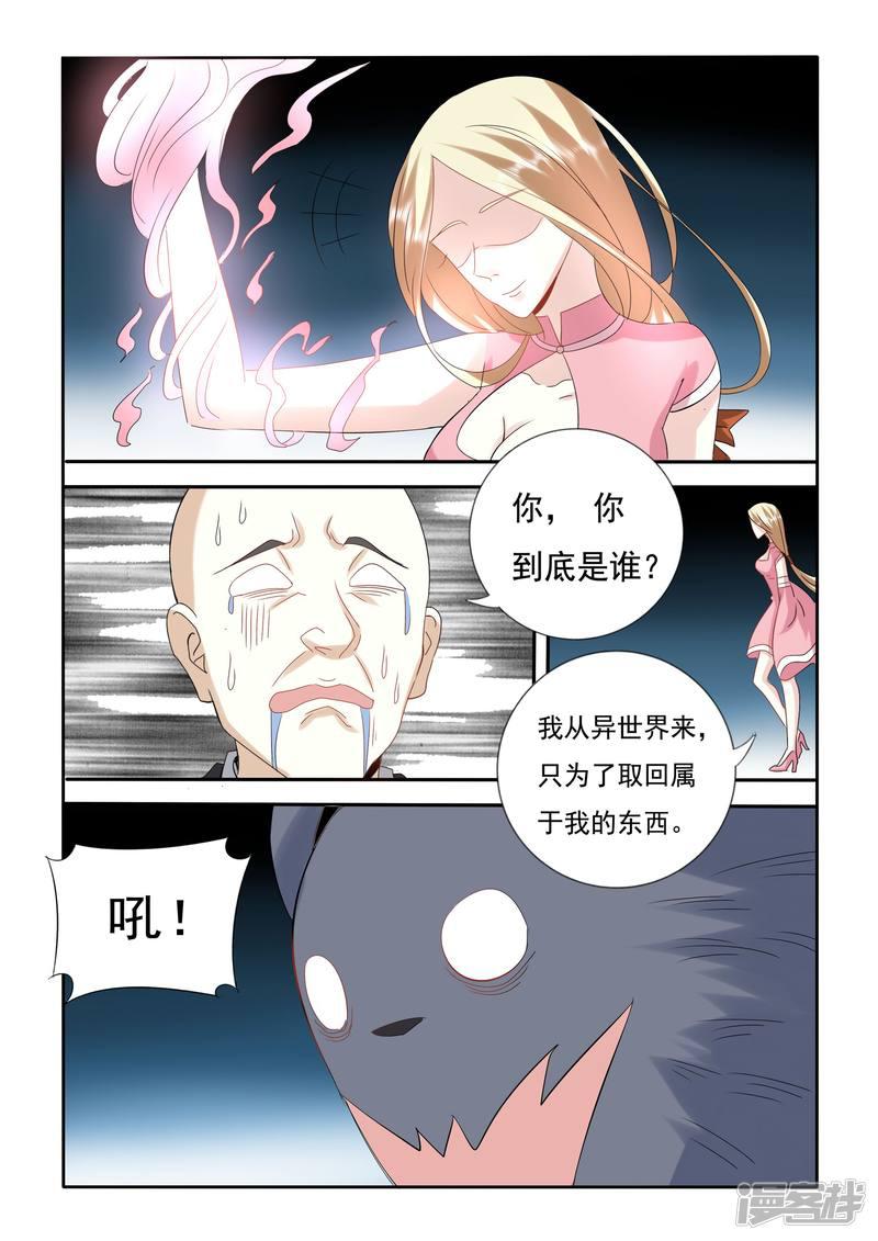 第43话-9