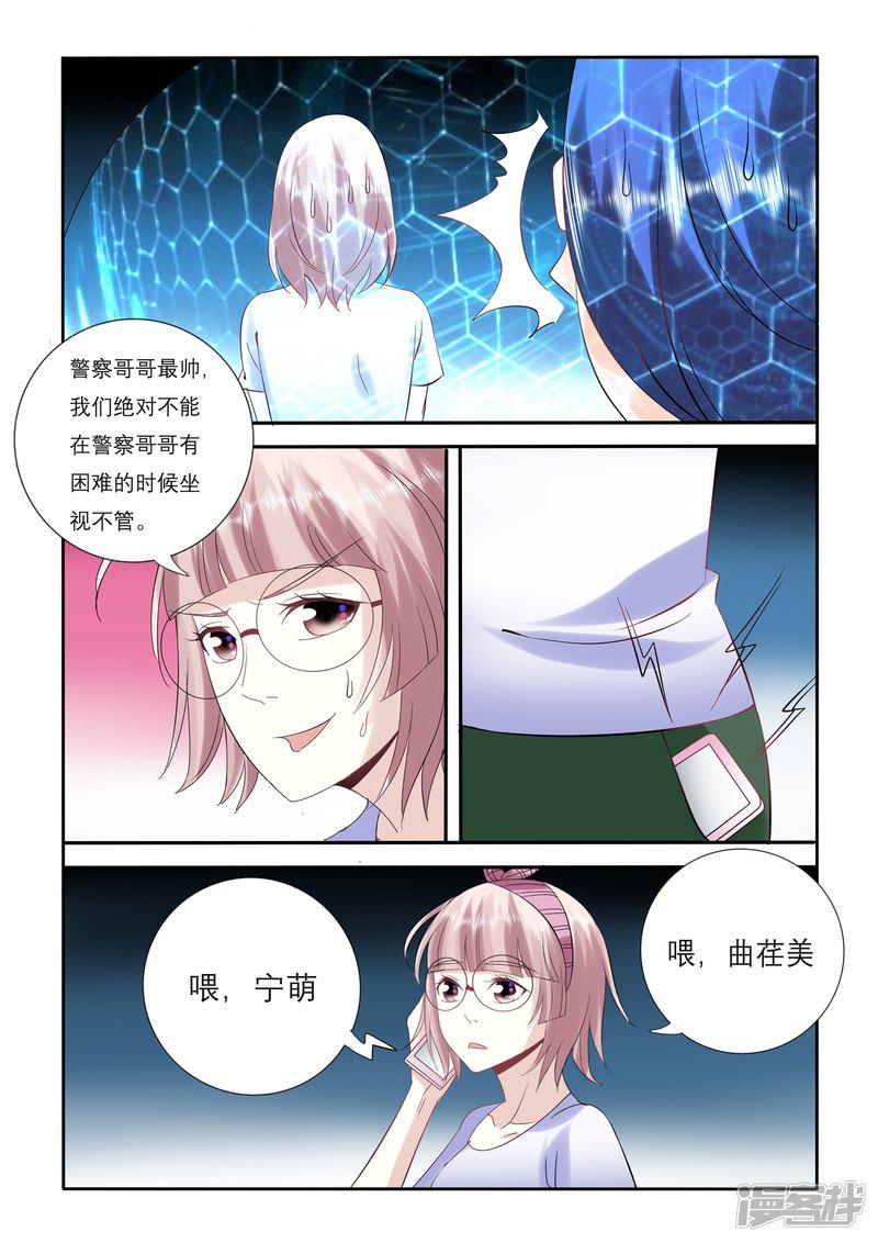 第46话-2