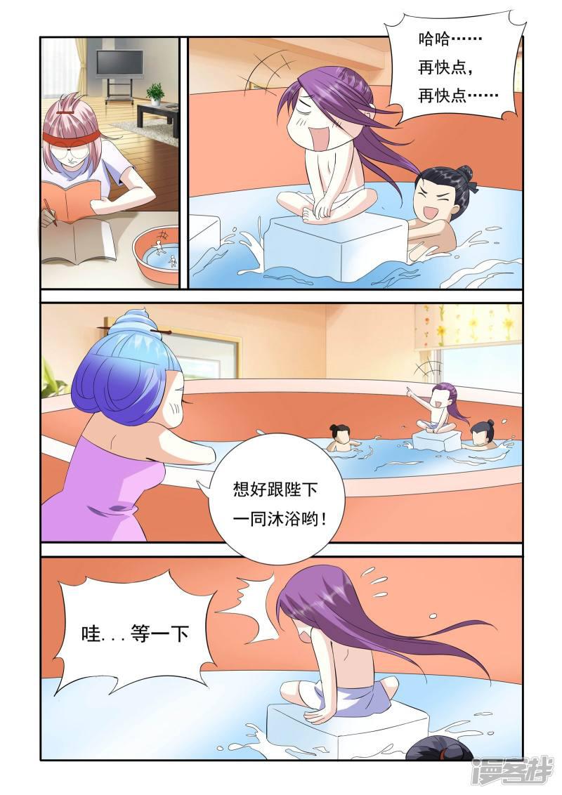 第56话-4