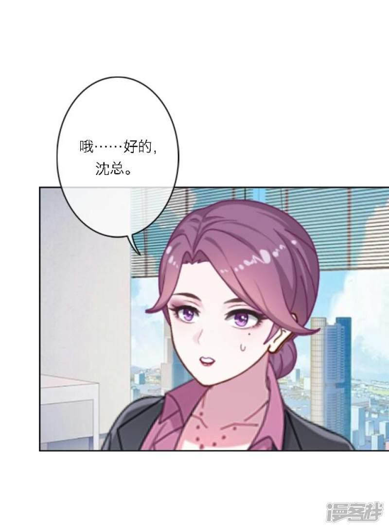 第17话 难道她是&hellip;&hellip;？-47