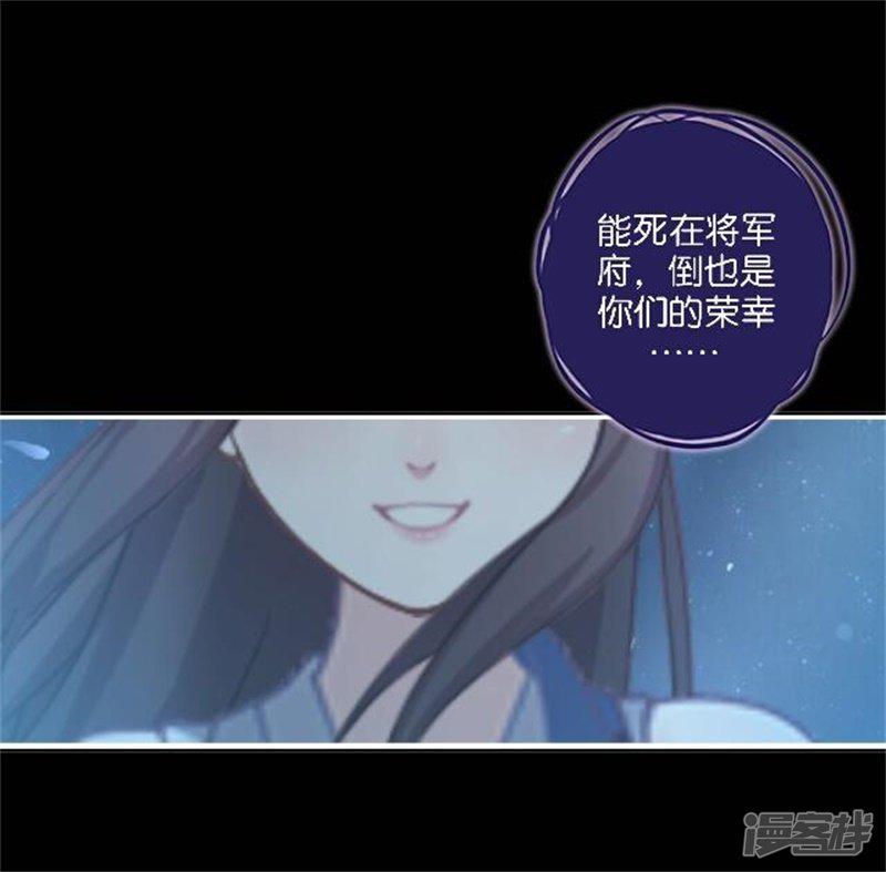 第33话 终局之战-2