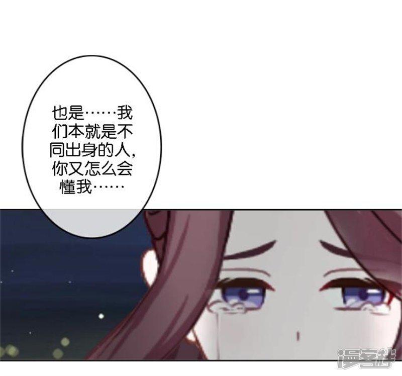 第34话 我怕让你失望-18