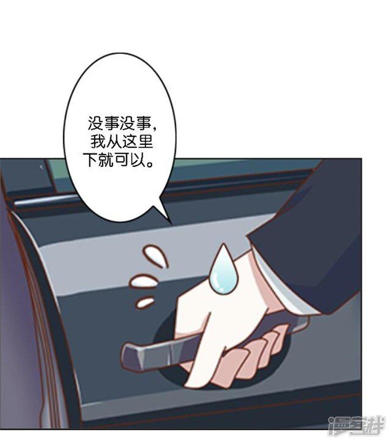 第36话 震惊！霸道总裁居然是&hellip;&hellip;-10