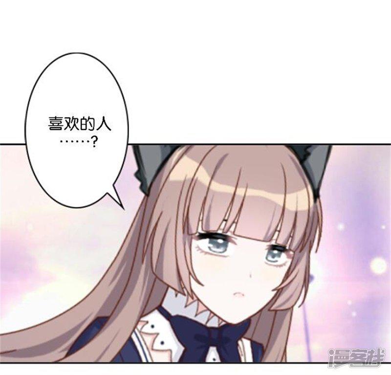 第37话 少女的小心思-8