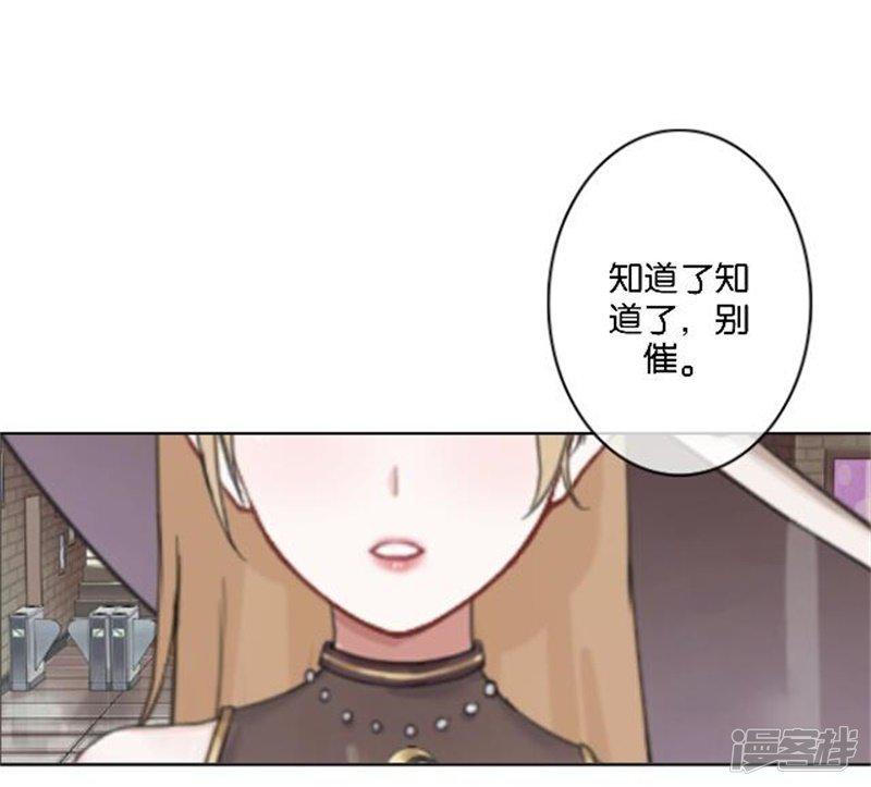 第39话 史上最没出息的总裁-31