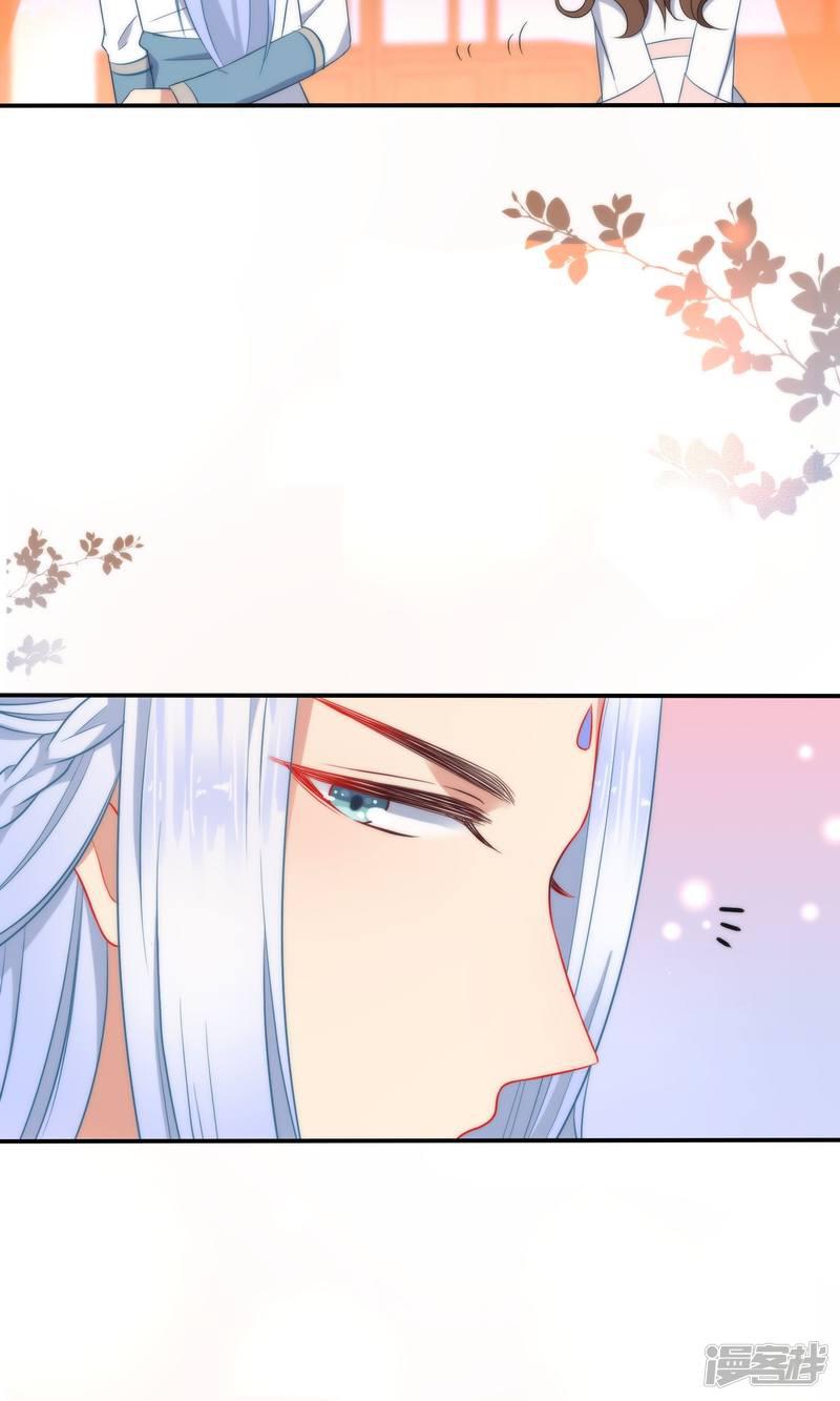 第26话 私房师傅-10