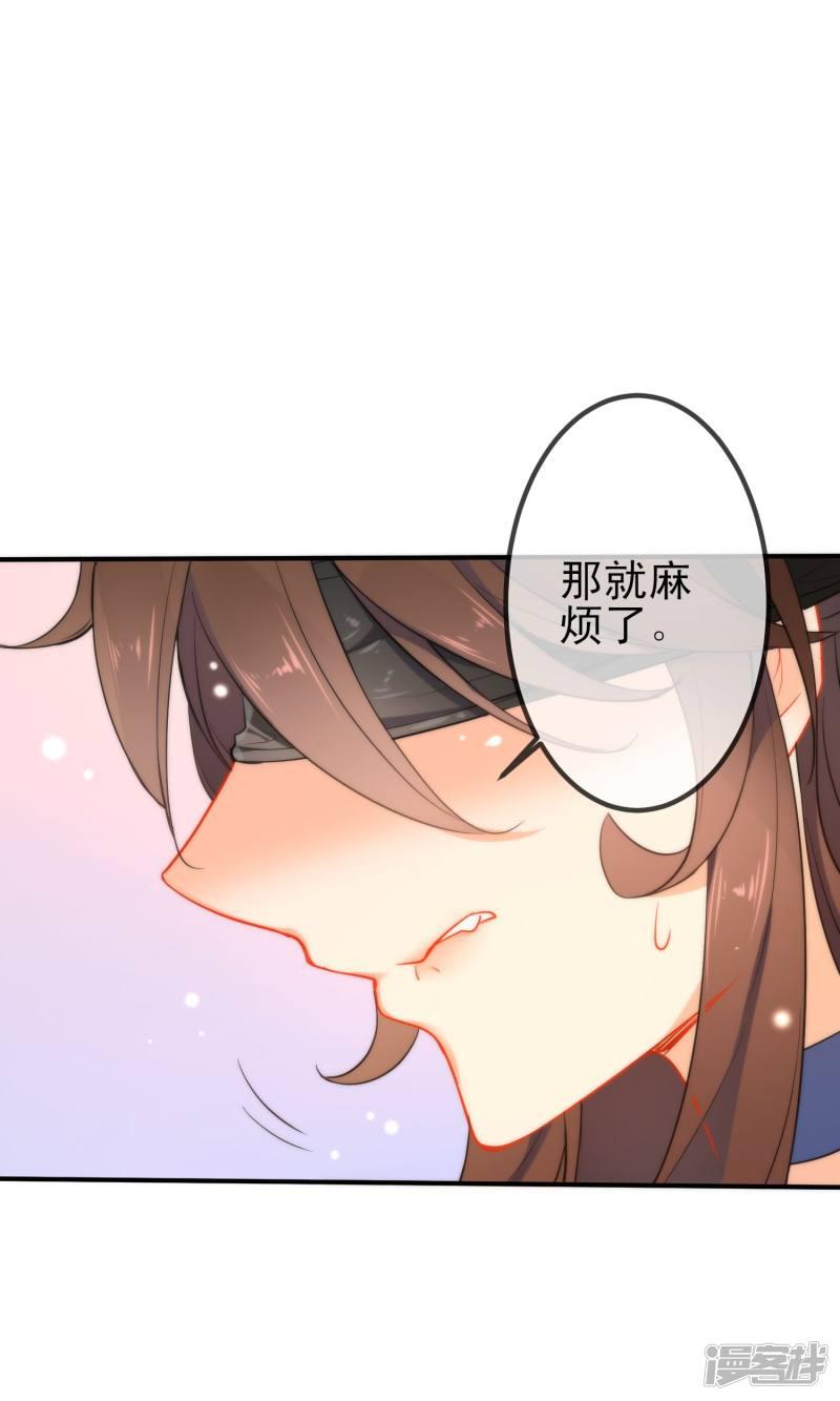 第44话 野兽的美餐-24