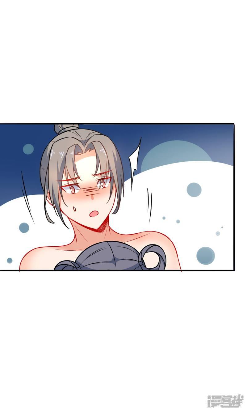 第55话 恶有恶报-25