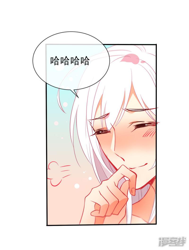 第67话 捉奸-30