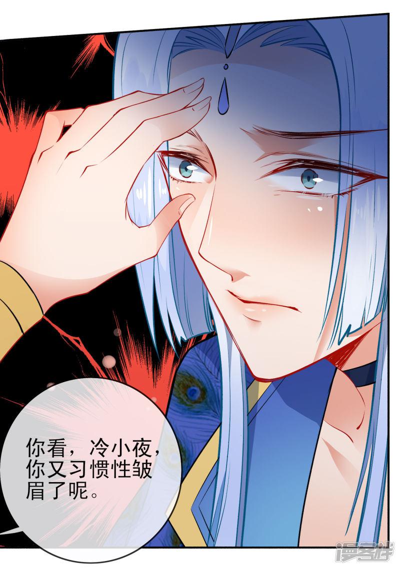 第75话 醉酒挠心情话-15