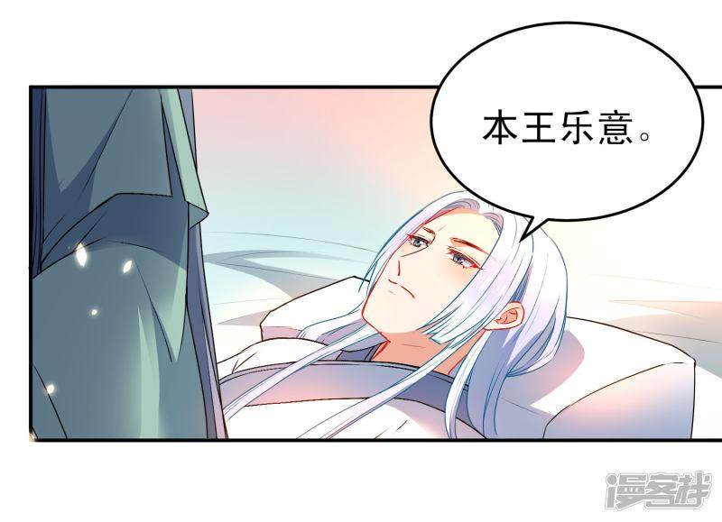 第78话 逃离你身边-5