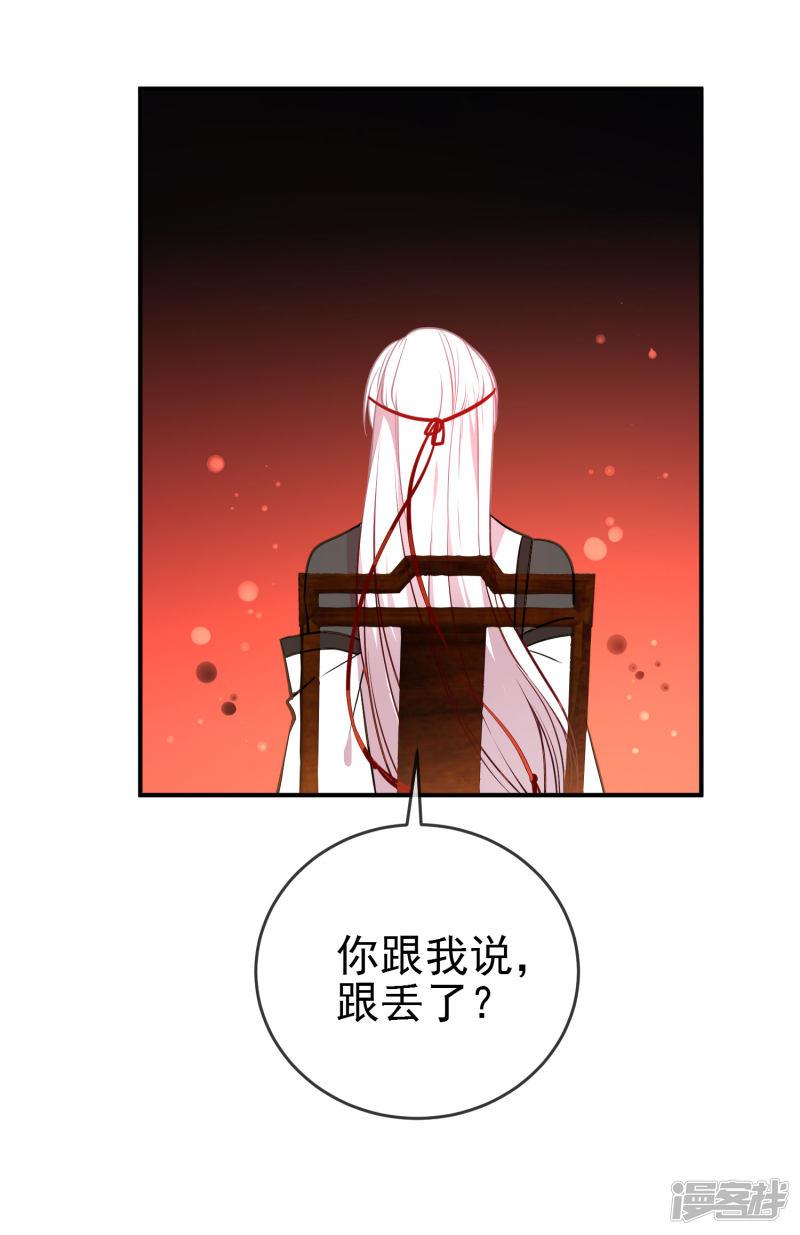 第113话 他的弱点-1