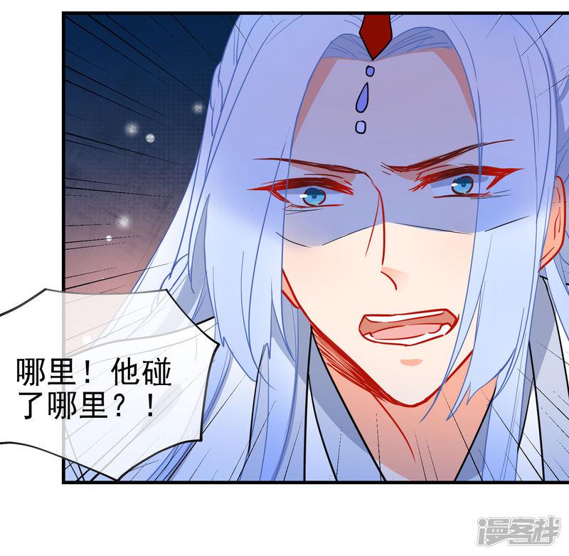 第144话 猫的主人-18