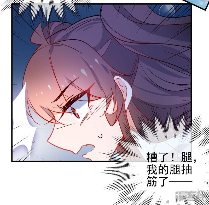 第147话 谁都有弱点！-20