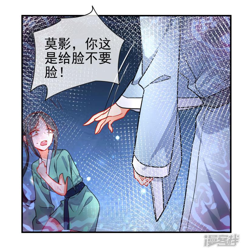 第153话 巾帼女将-3