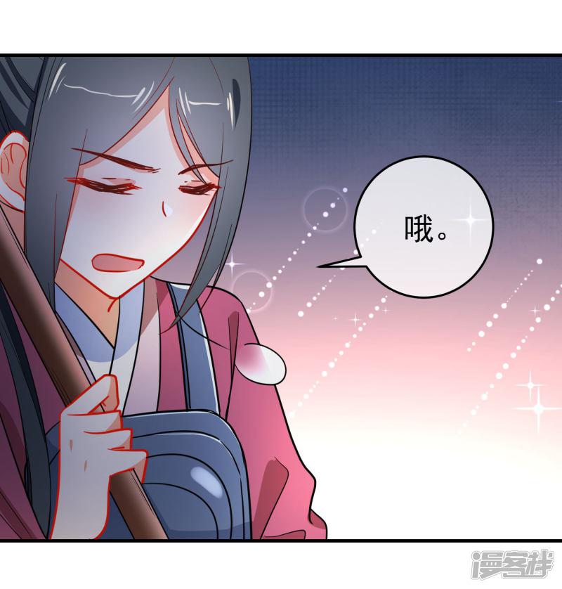 第153话 巾帼女将-13