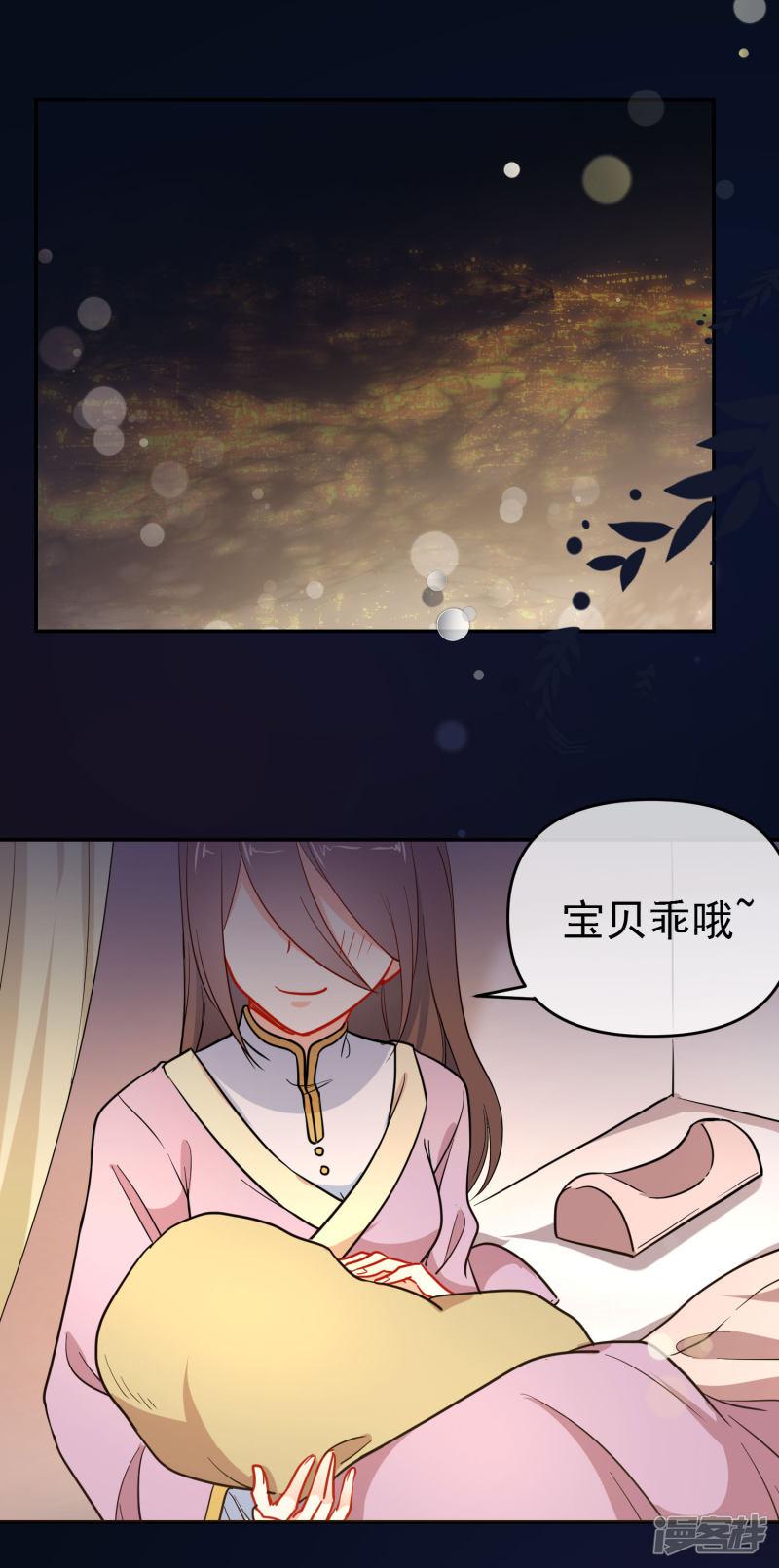 第158话 败露身份？-1