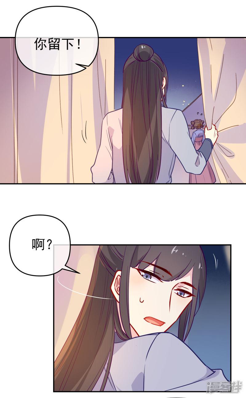 第168话 误会-9