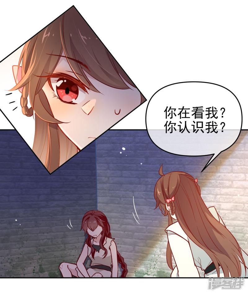 第168话 误会-18