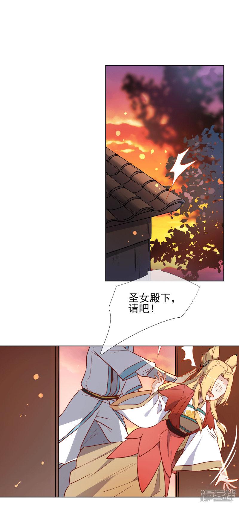 第170话 为你而来-1