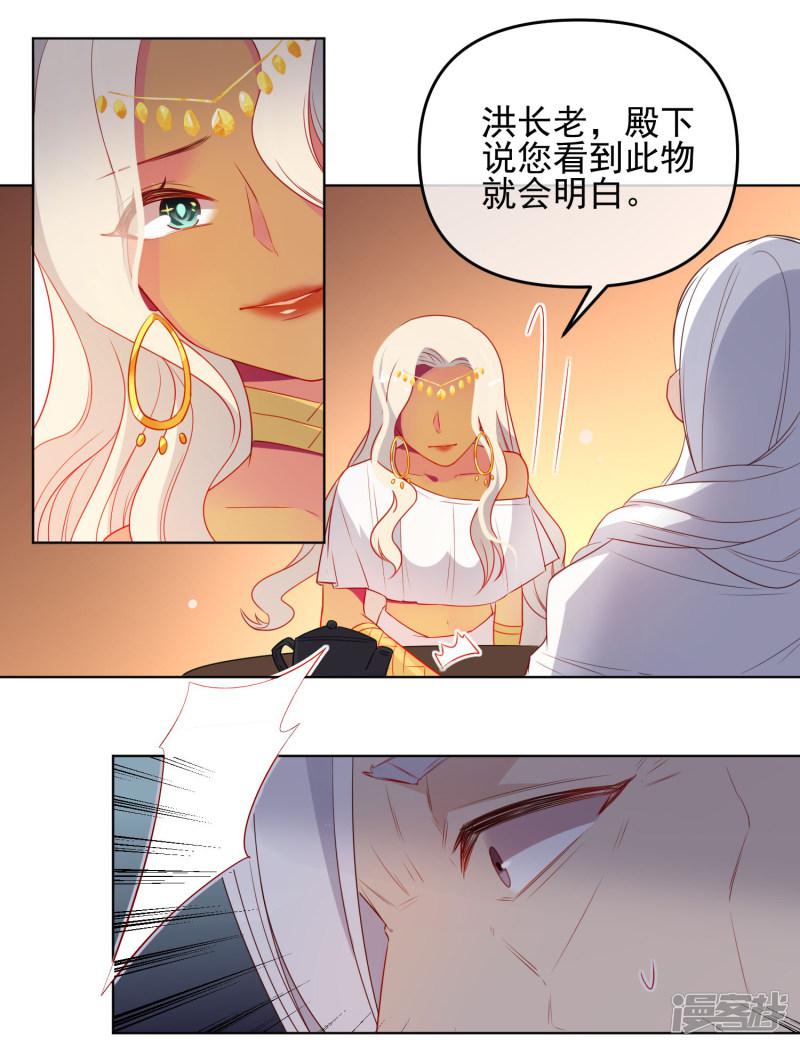 第185话 小毒物-3