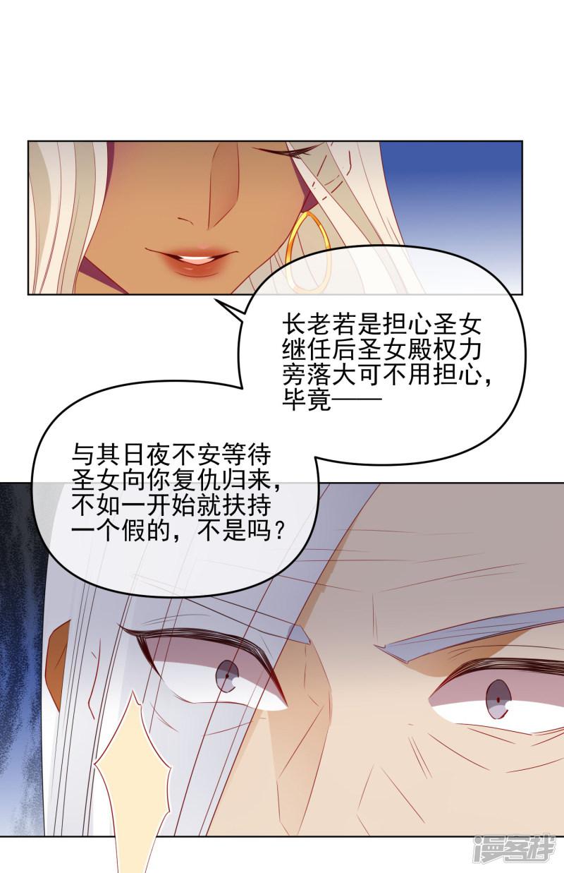 第185话 小毒物-9