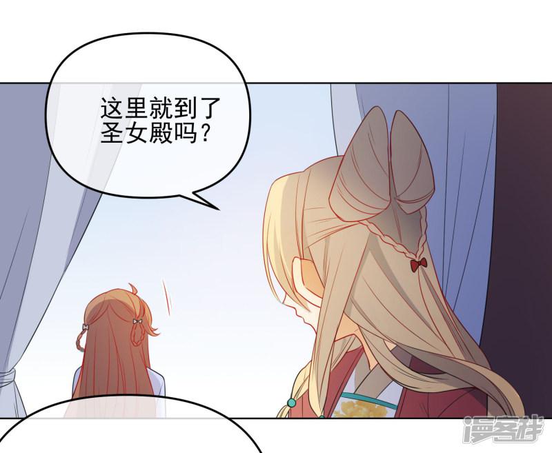 第185话 小毒物-12