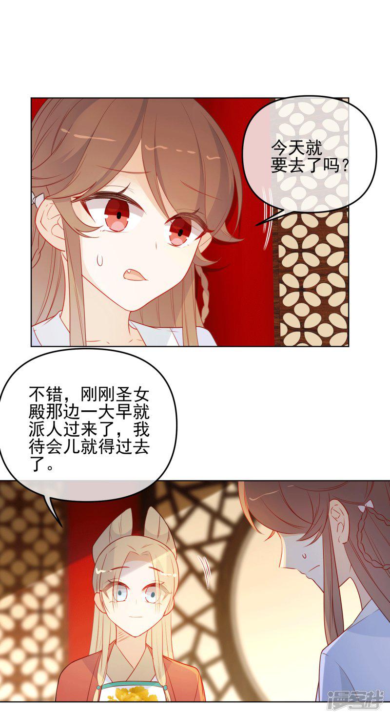 第188话 绝不认输-1