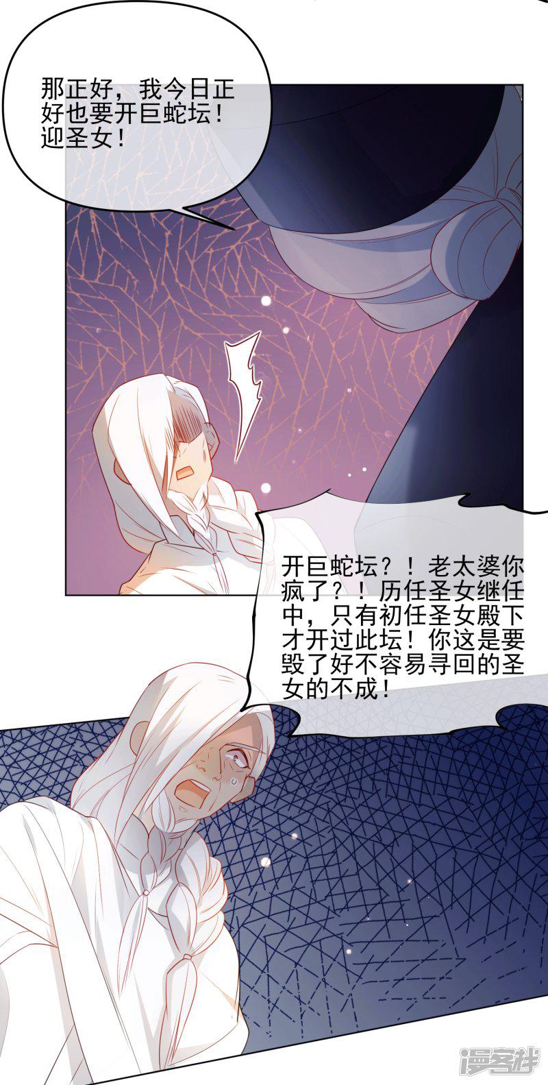 第188话 绝不认输-8