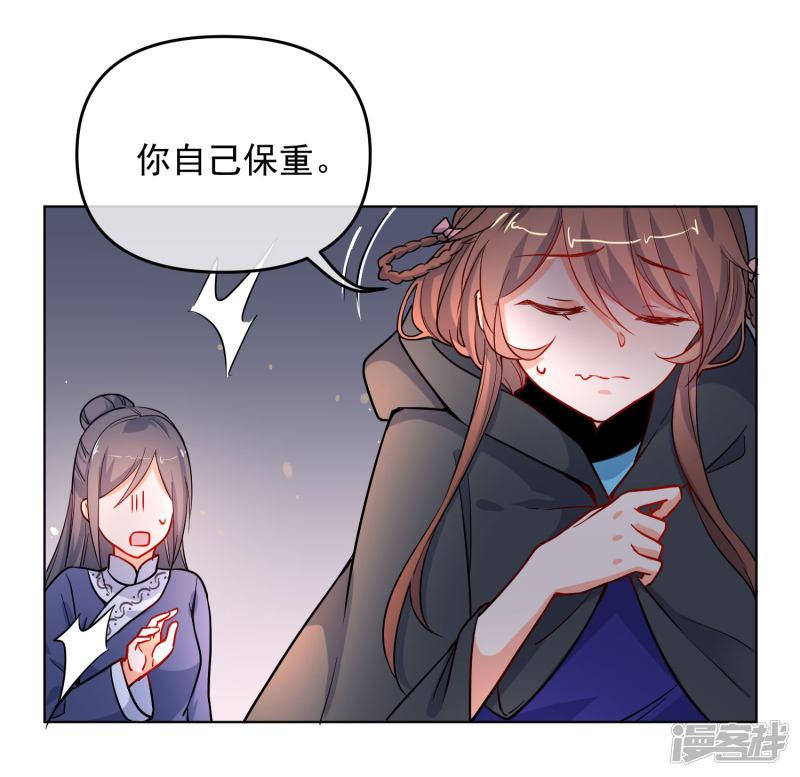 第192话 不让你死-6