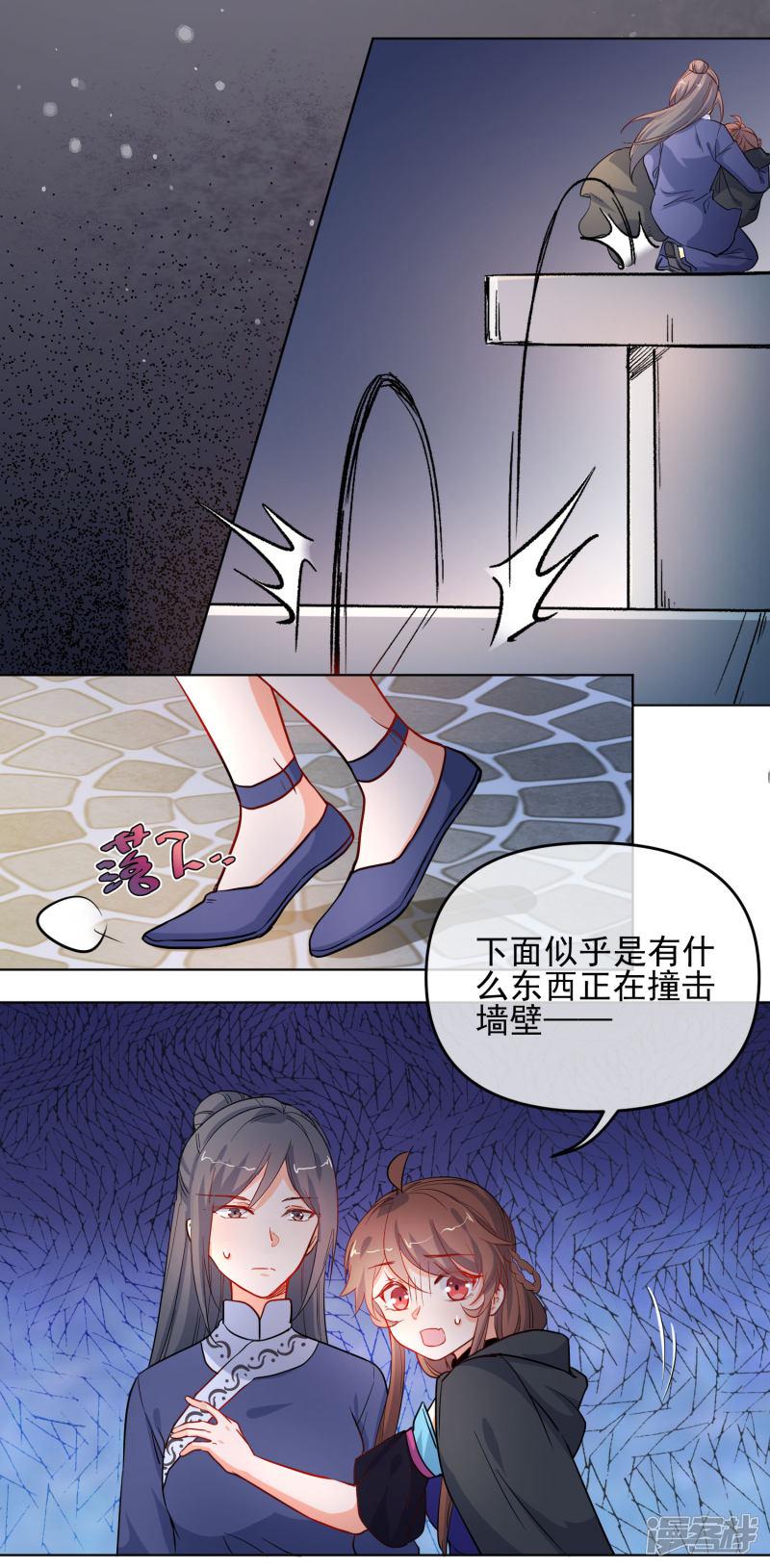 第192话 不让你死-9