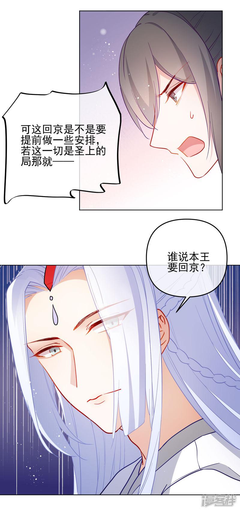 第195话 想见她-3