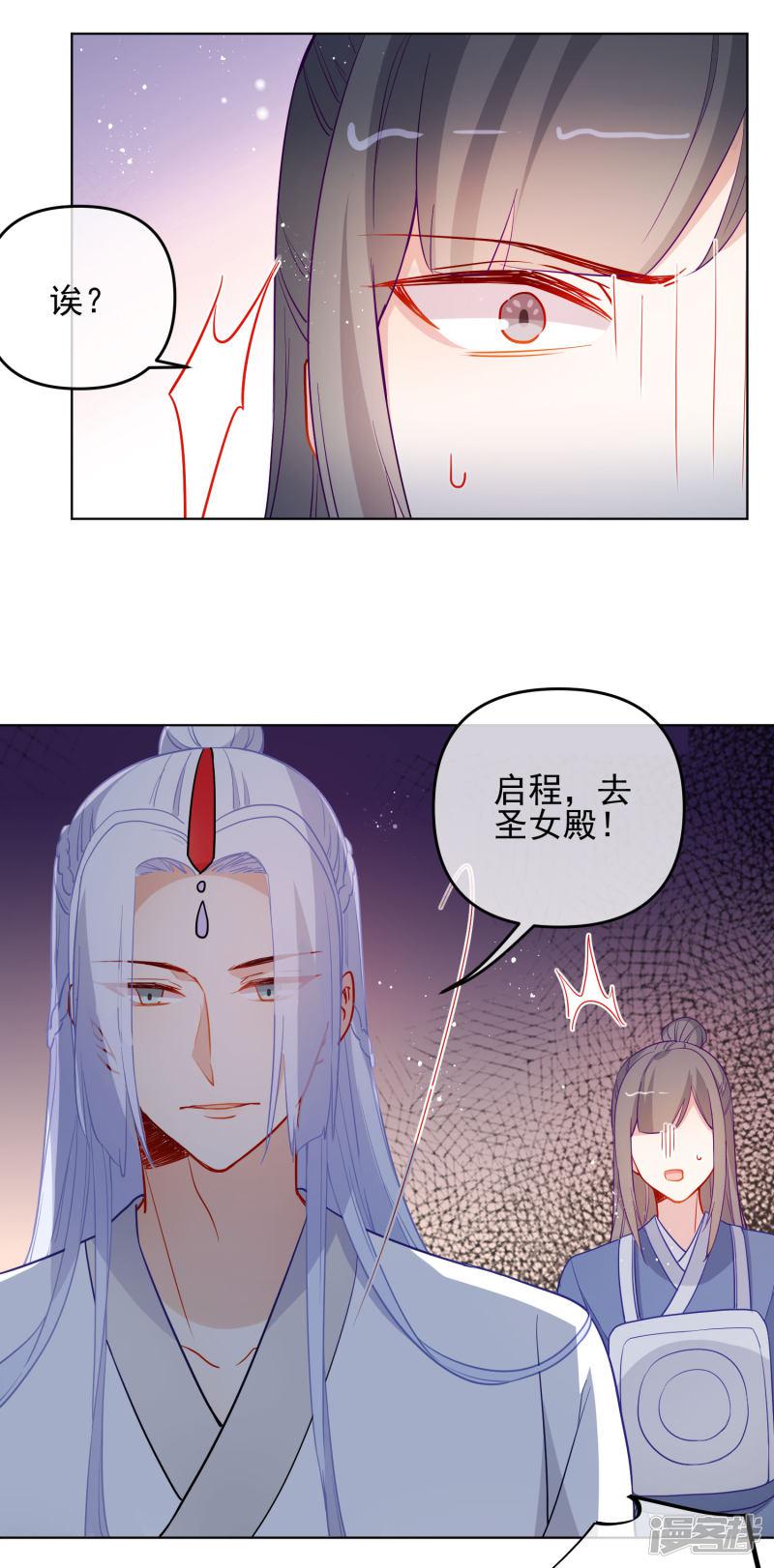 第195话 想见她-4