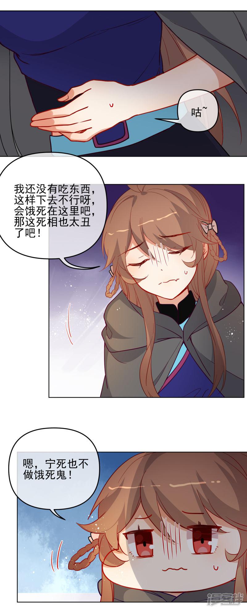 第195话 想见她-14