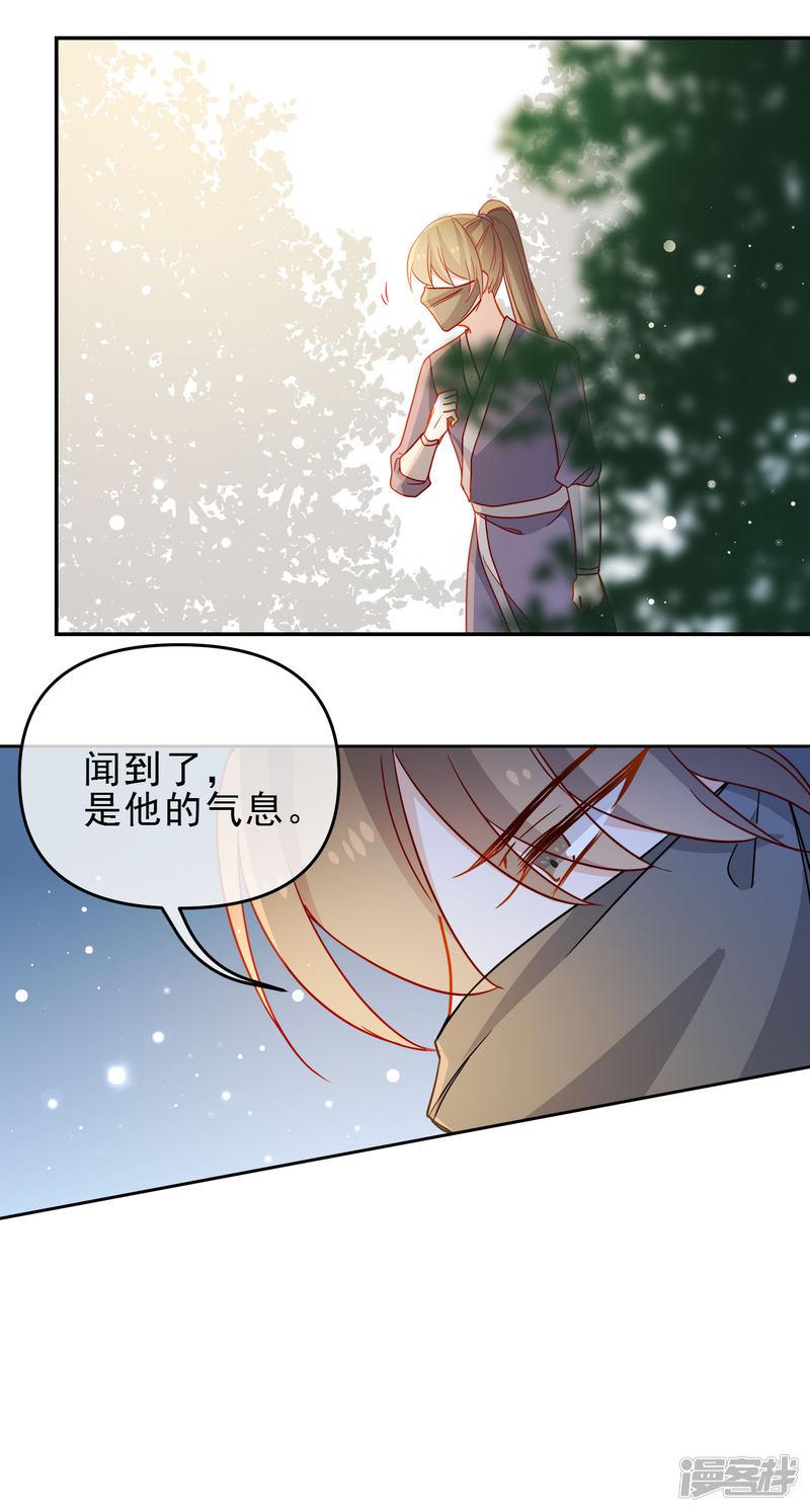 第204话 莫敢不从-18