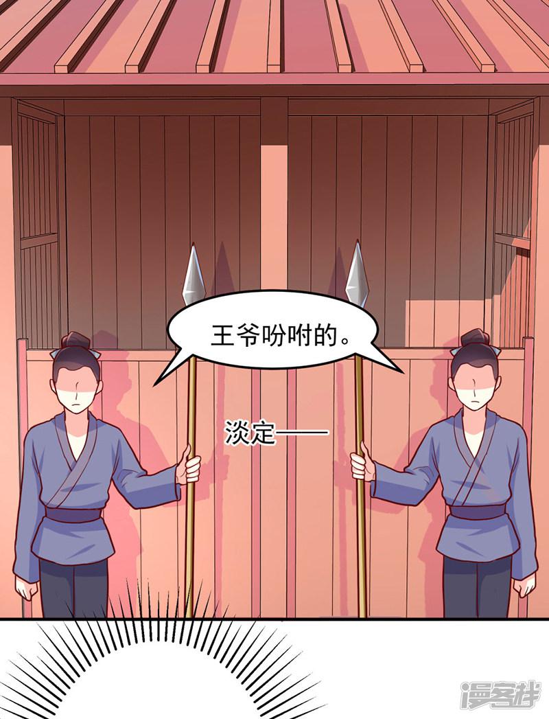 第27话-7