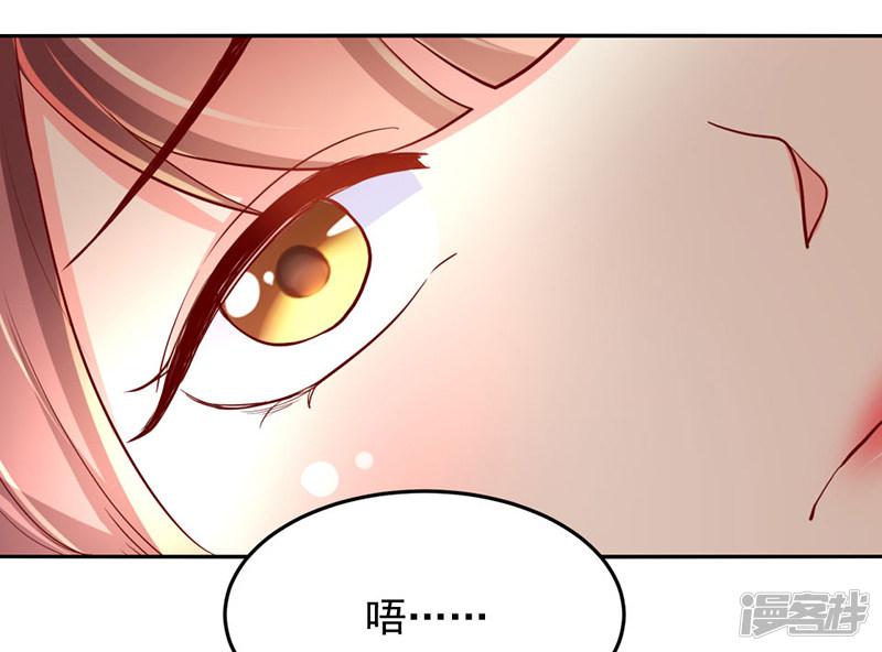 第33话-8