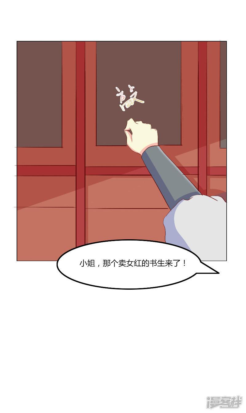 第46话-6