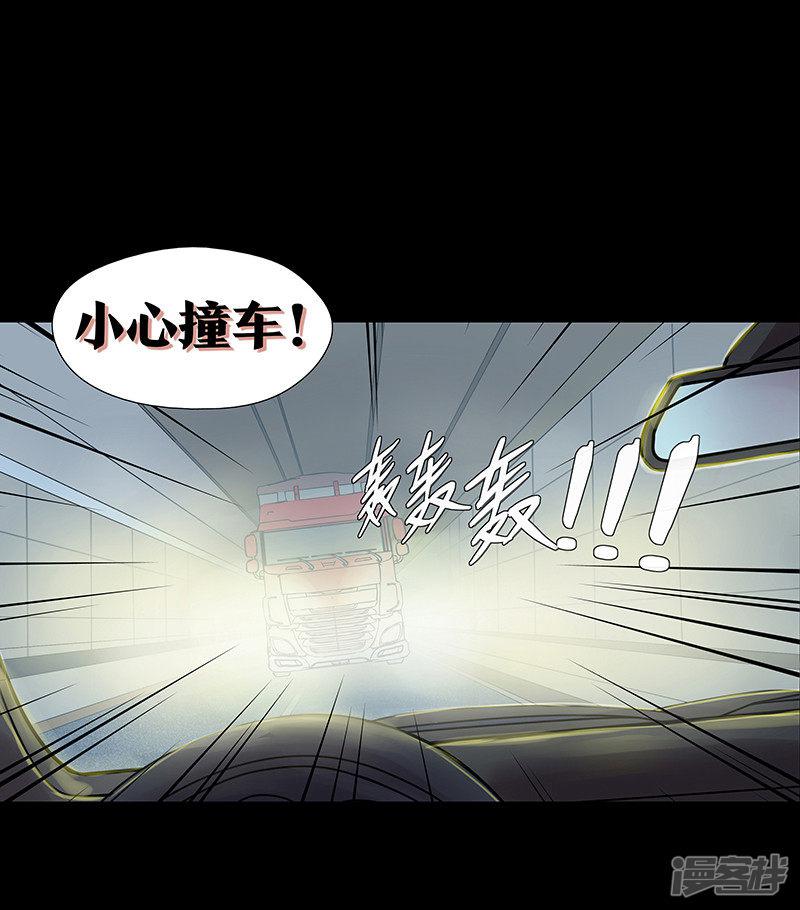 第3话-7