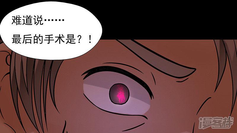 第20话-7