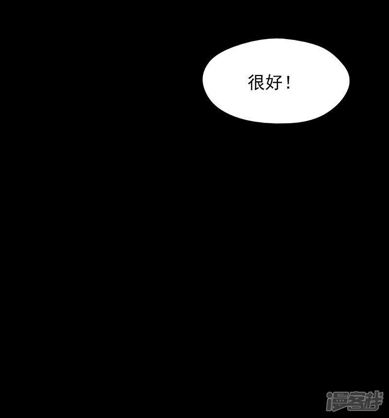 第33话-6