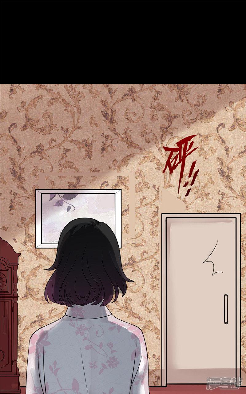 第36话-5