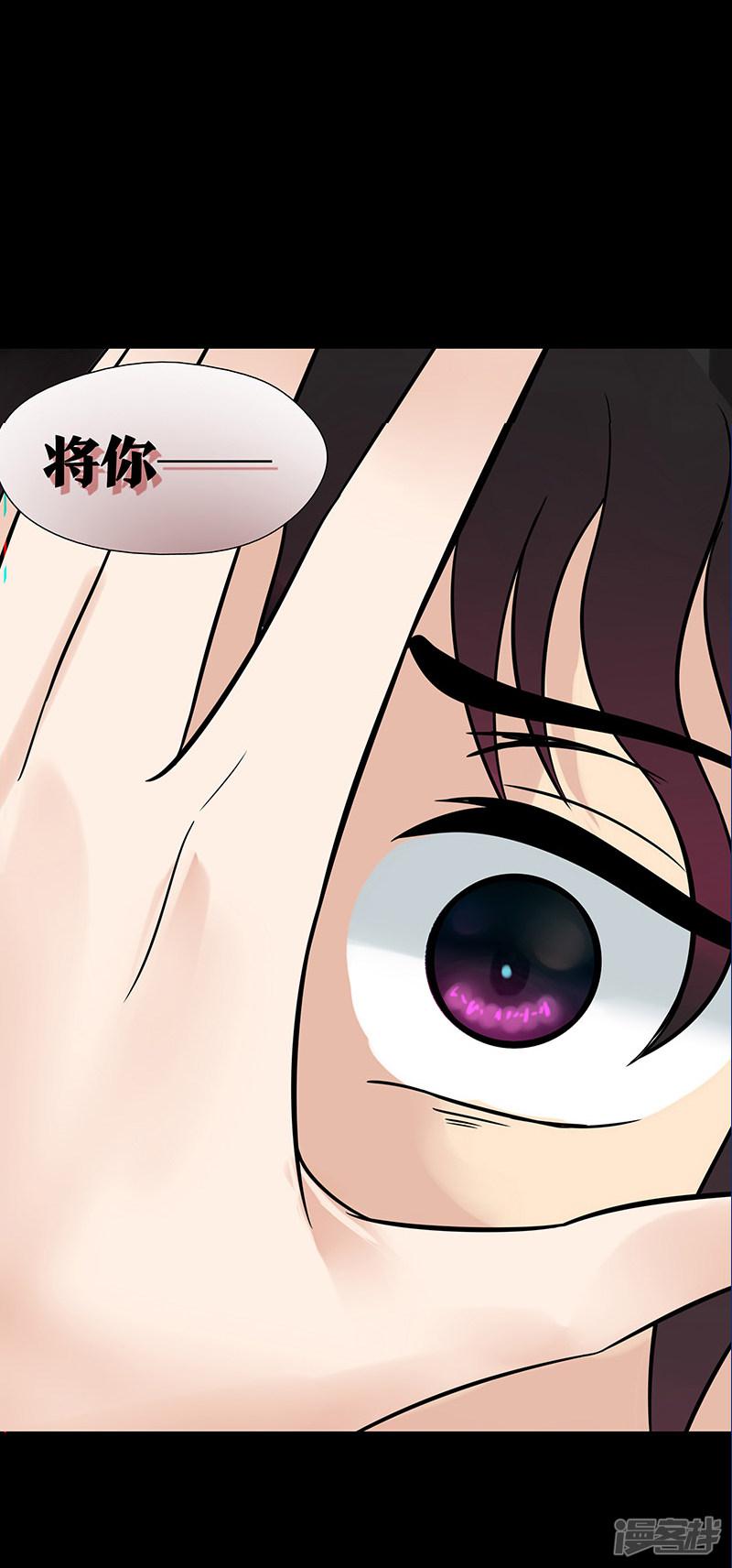 第53话-9