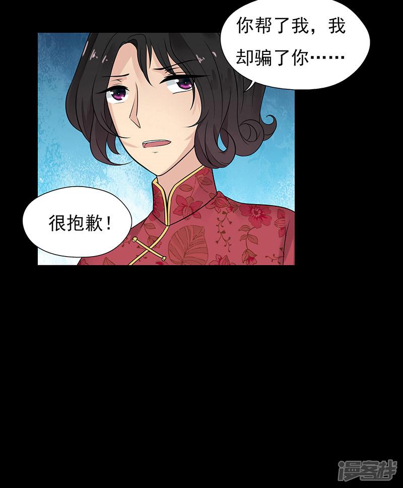 第66话-6