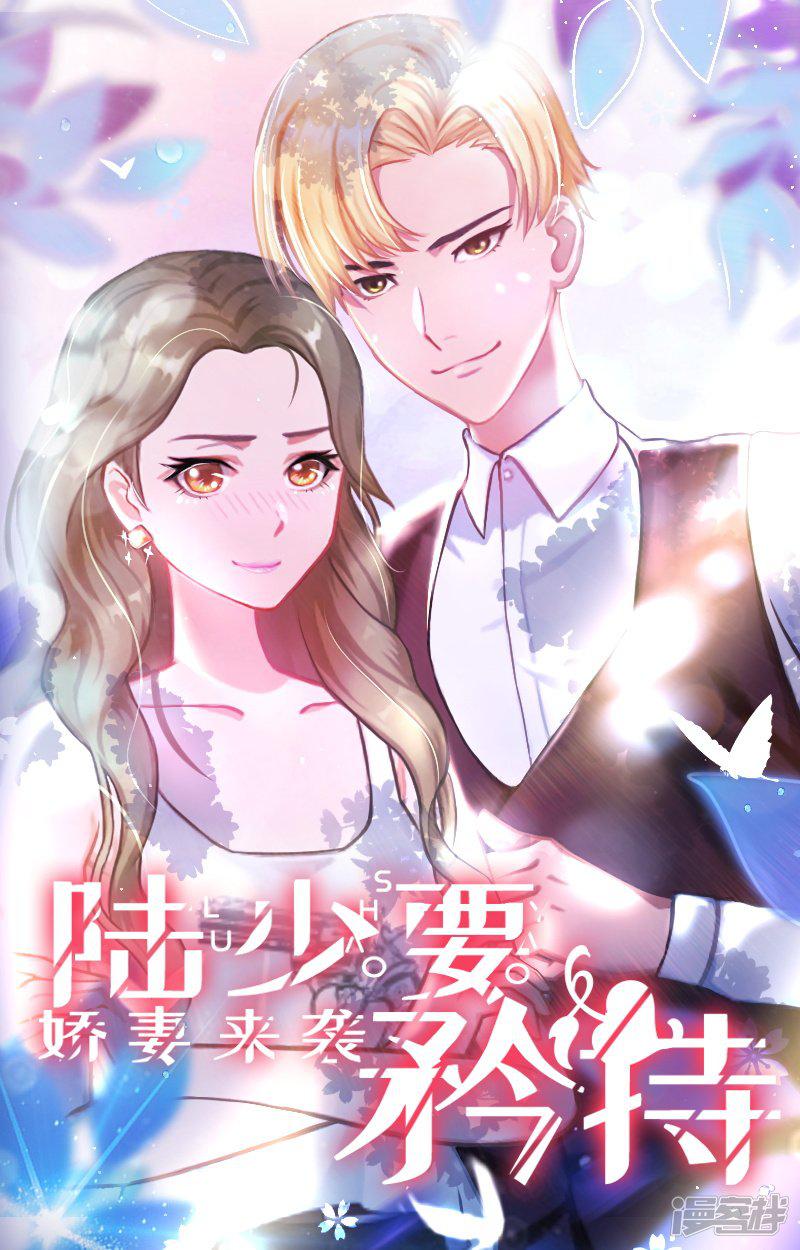 第4话 只想让你不痛快-0