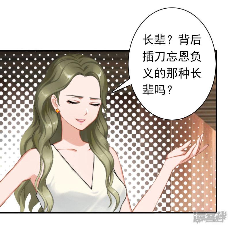 第29话 证据-5