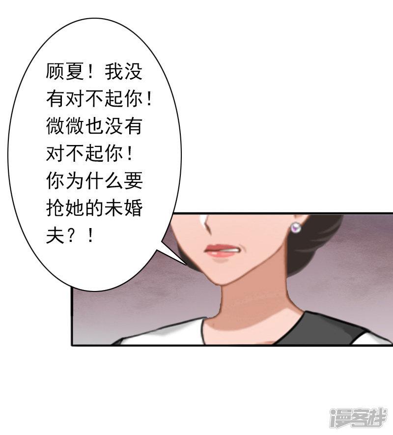 第29话 证据-17