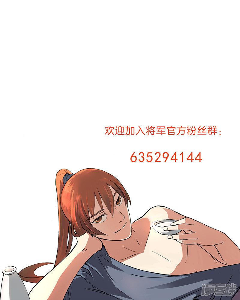 第44话 话少不是你的风格-16