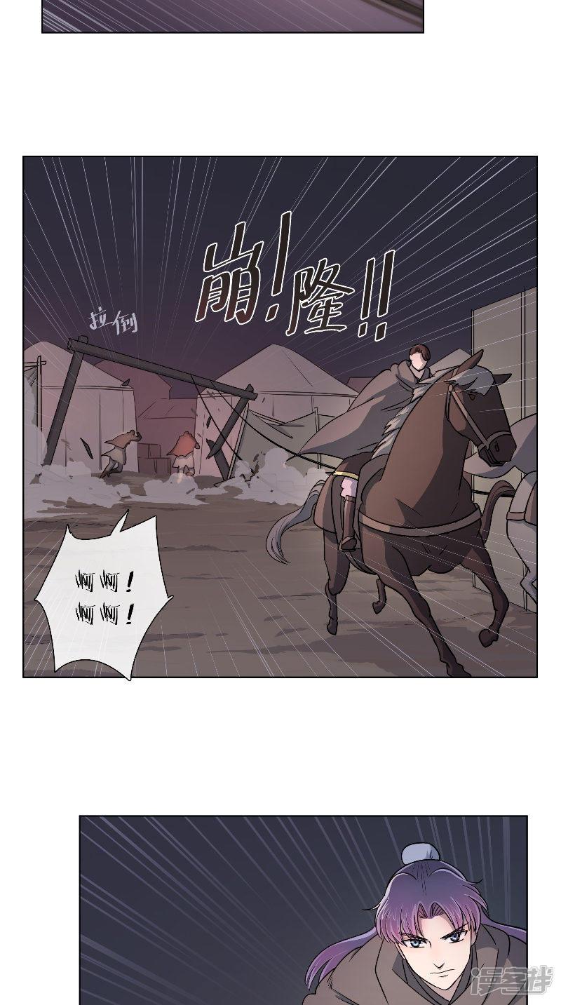 第54话 废棋-8